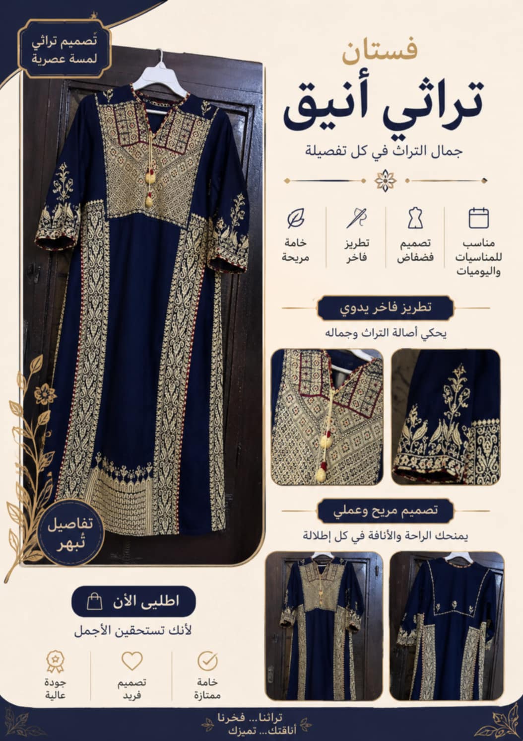 Embroidered Traditional Dress 3