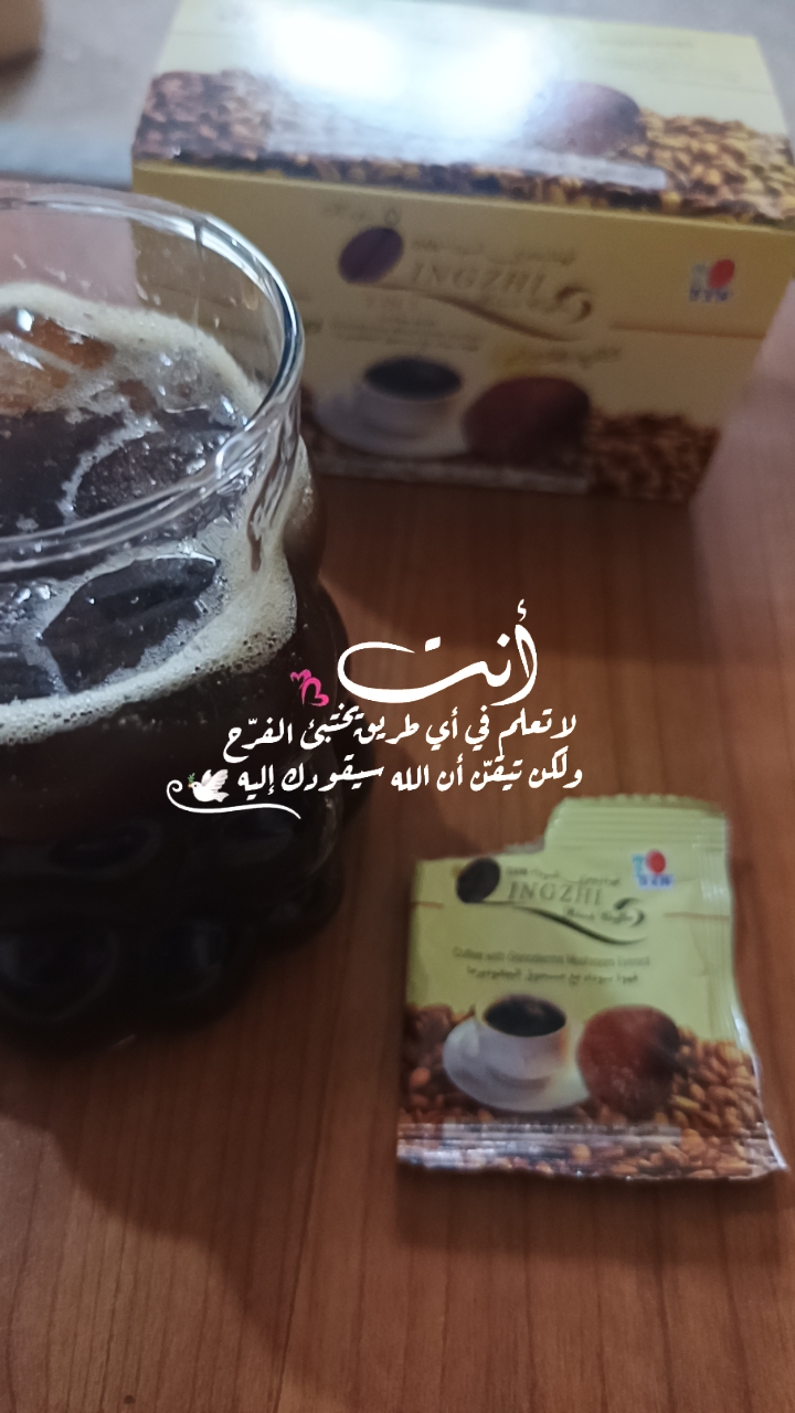 DXN Lingzhi Black Coffee with Ganoderma Extract