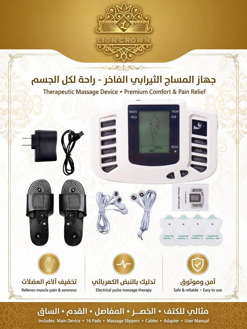 Therapeutic Massage Device - Premium Comfort & Pain Relief