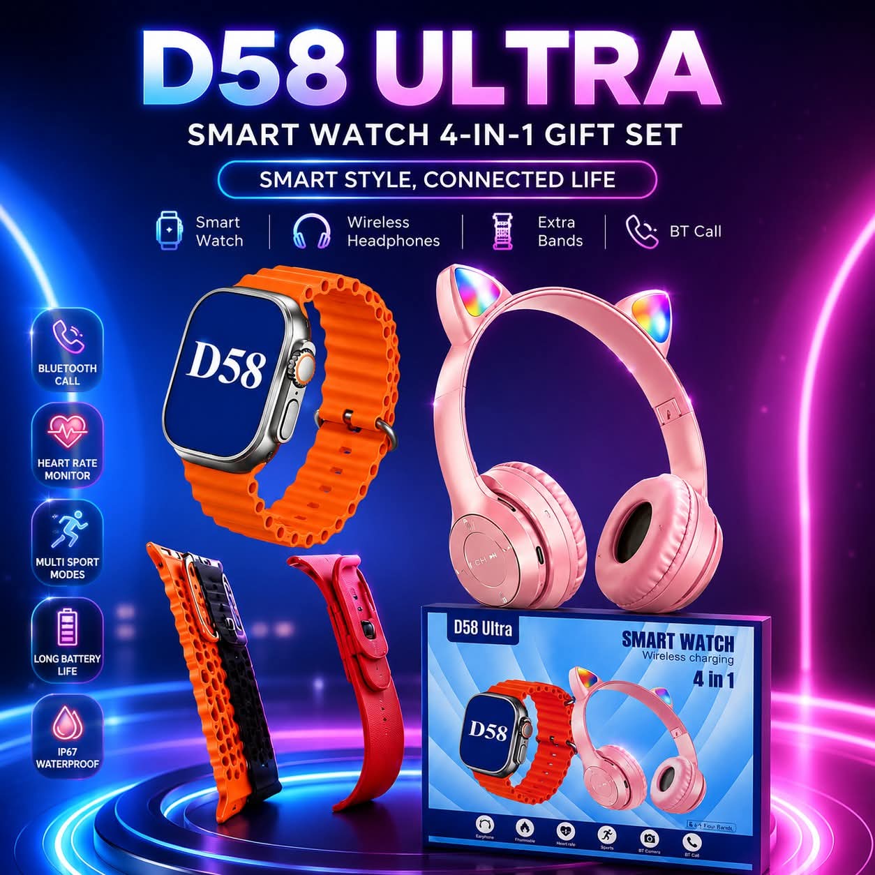 ساعة D58 Ultra الذكية مجموعة هدايا 4 في 1 مع سماعات رأس لاسلكية