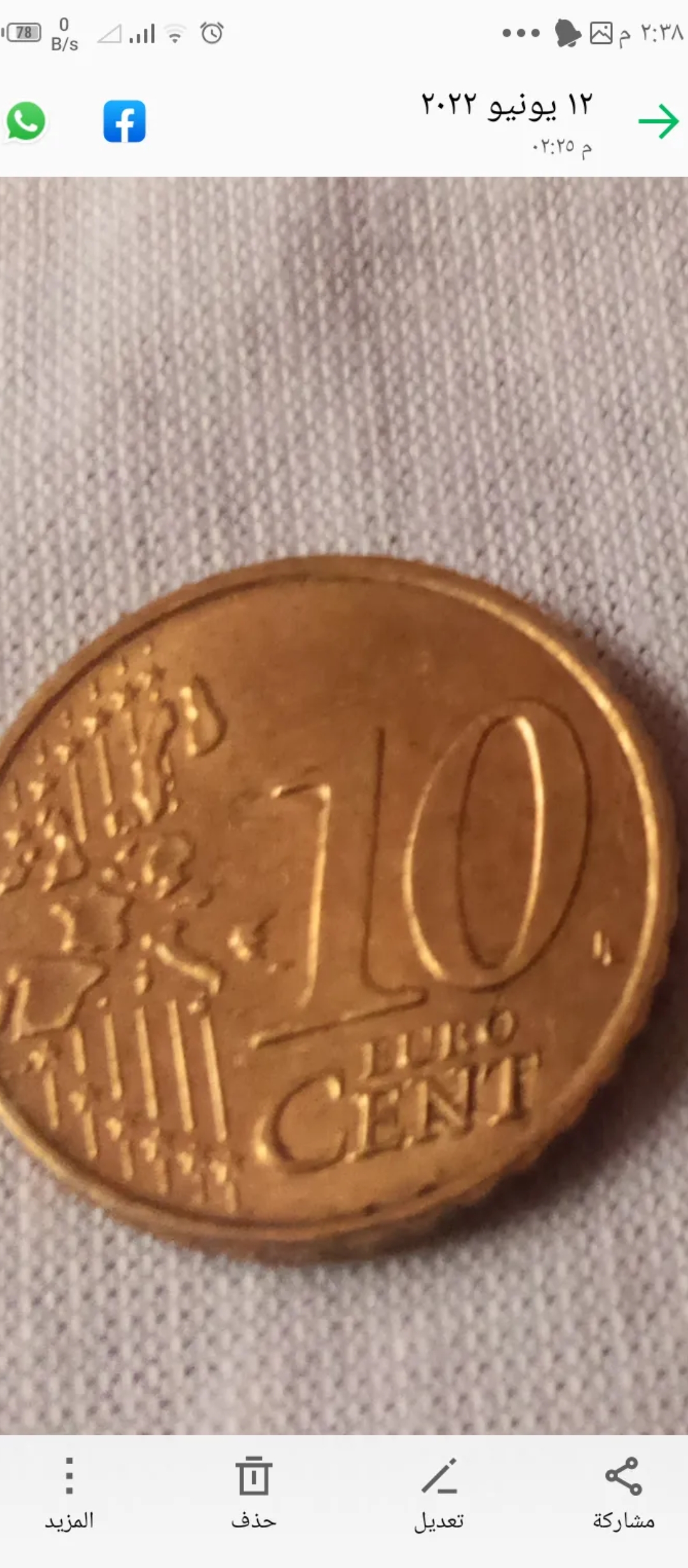 10 Euro Cent Coin (Germany, 2002)