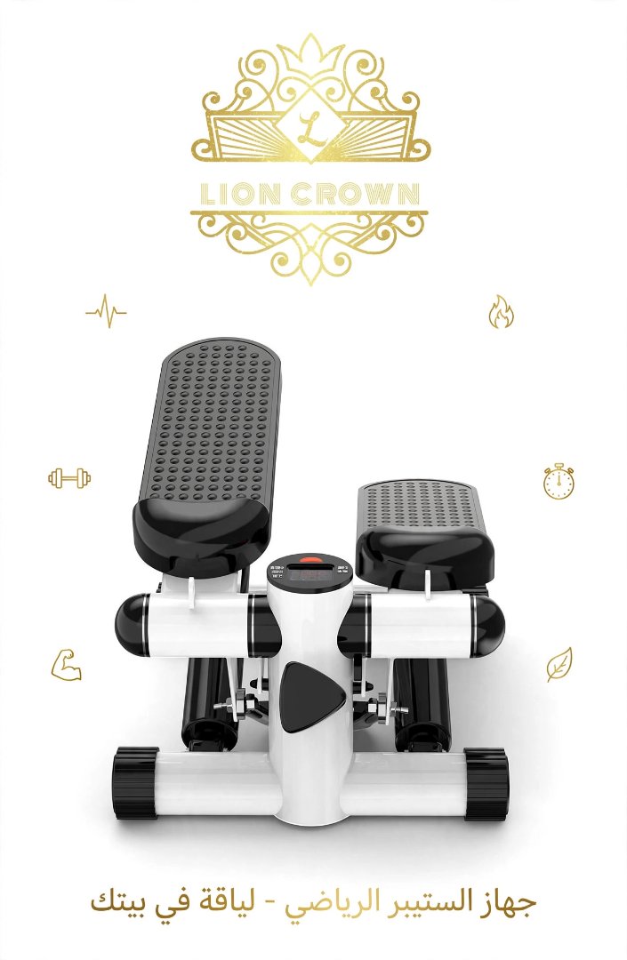 Mini Stepper Exercise Machine