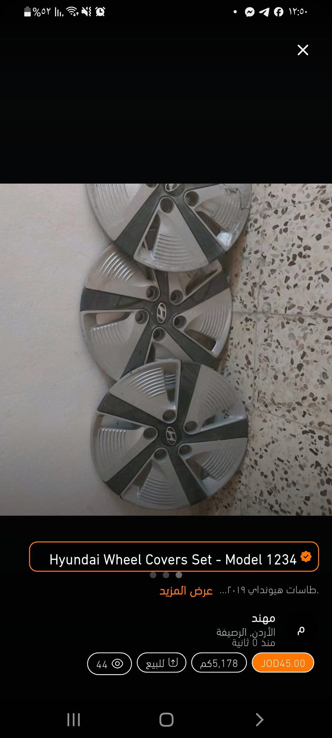 Hyundai Wheel Covers Set - Model 1234