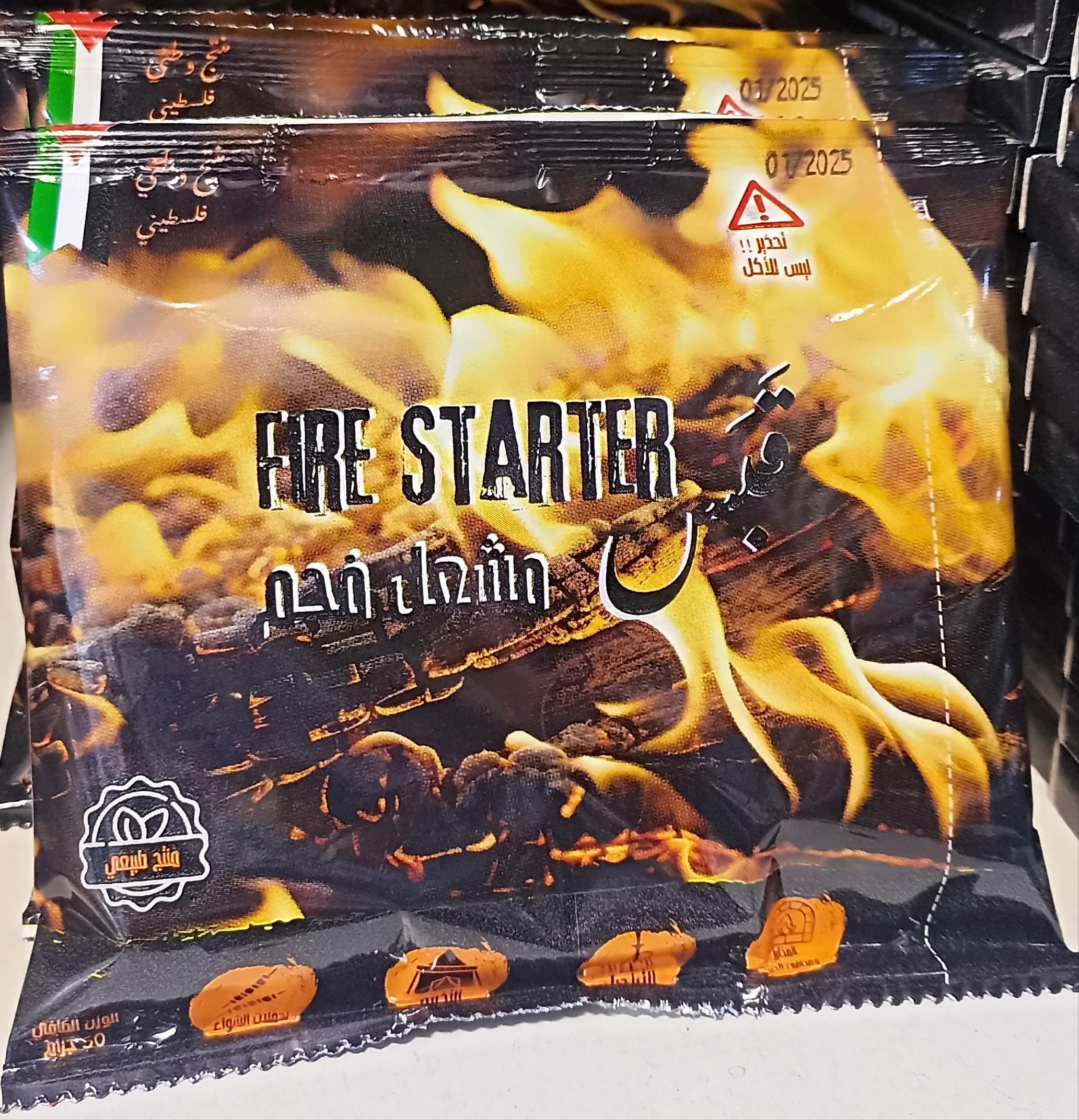 Fire Starter 3