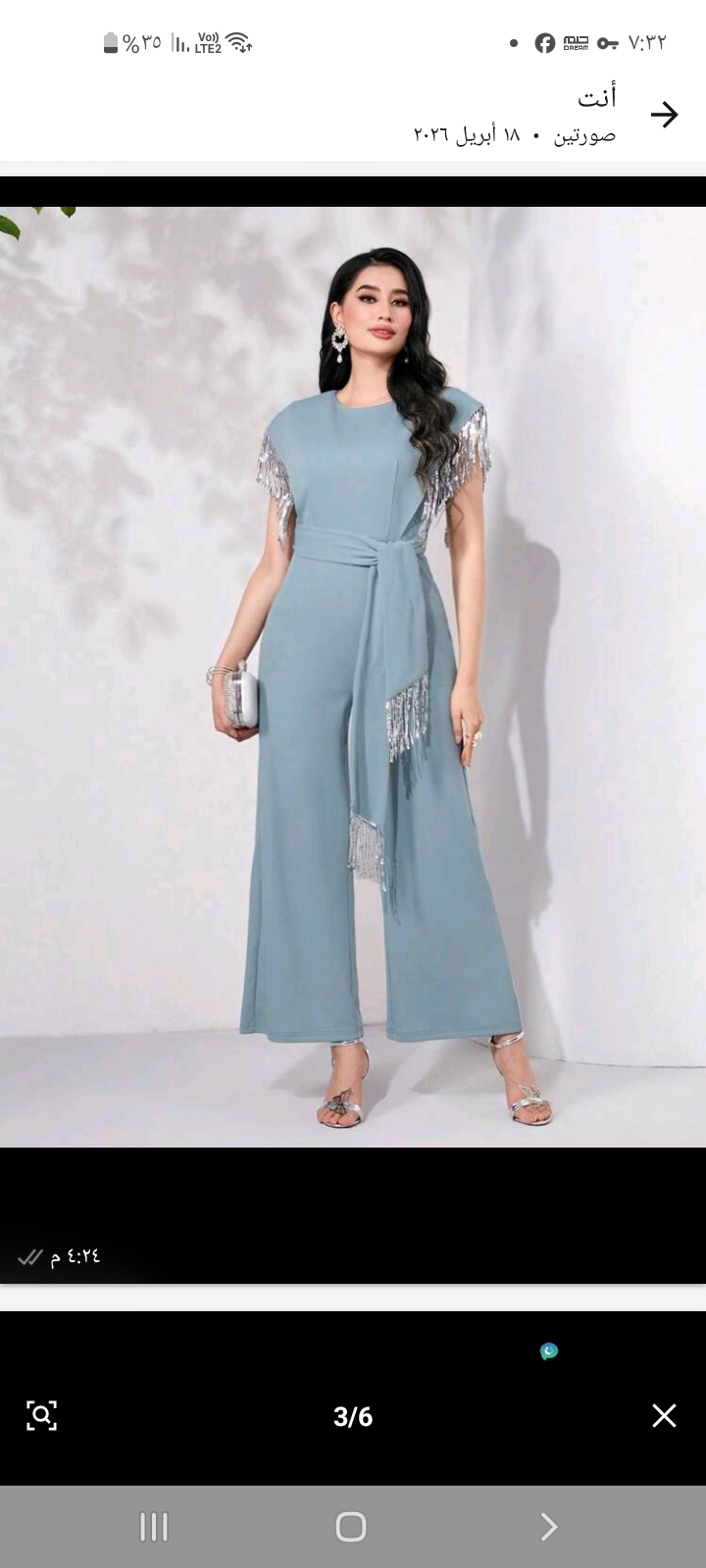Women's Elegant Fringed Jumpsuit