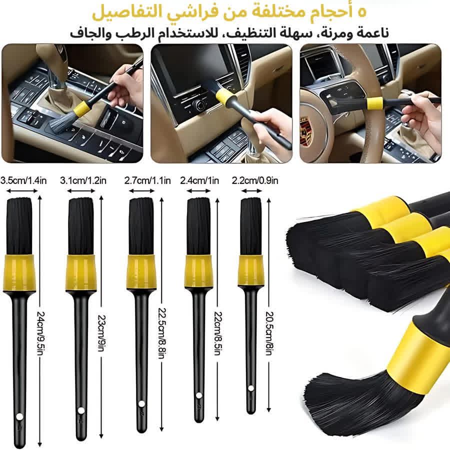 18-Piece Car Cleaning Kit with Bag 4