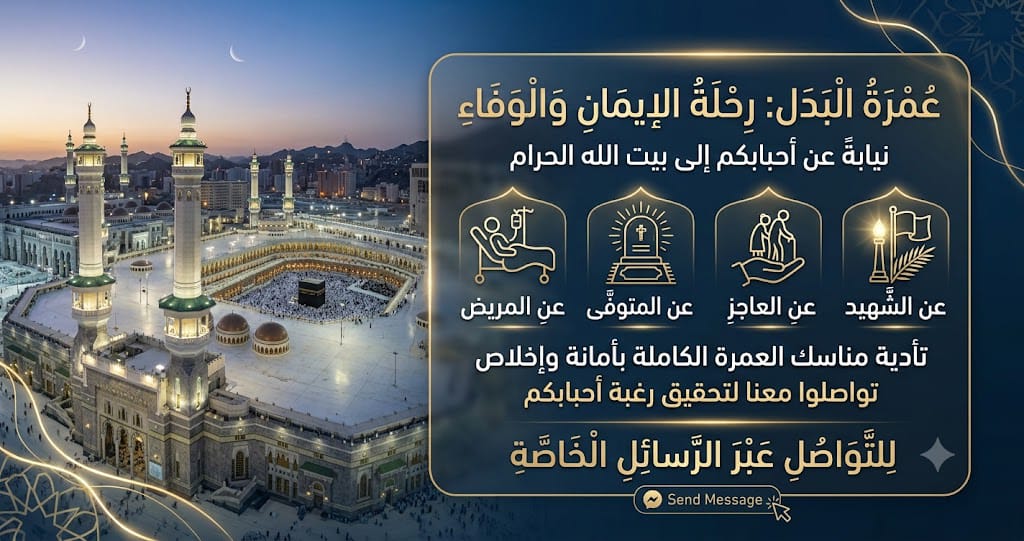 Car Insurance Renewal and Umrah Badal Services 2