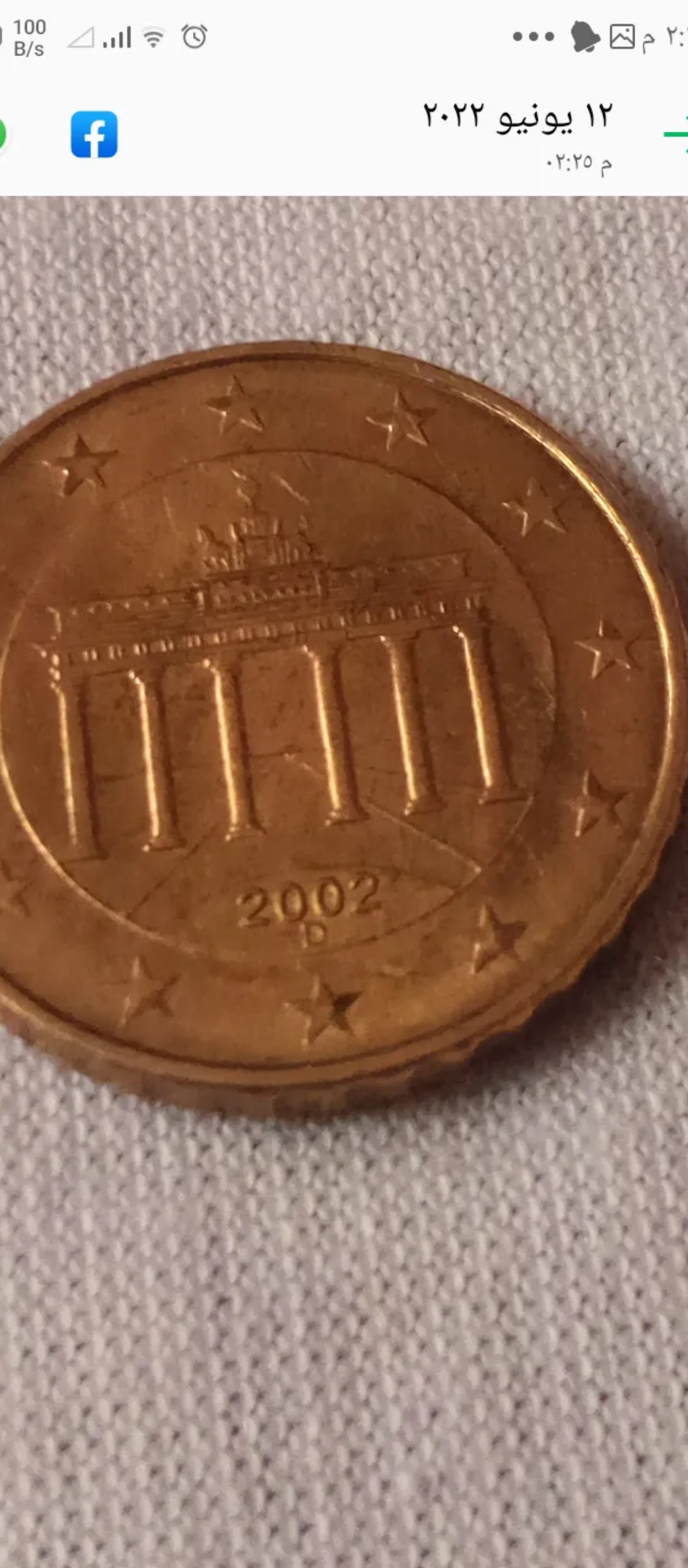 10 Euro Cent Coin (Germany, 2002) 2