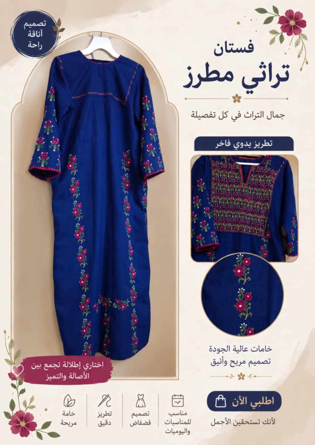 Embroidered Traditional Dress 2