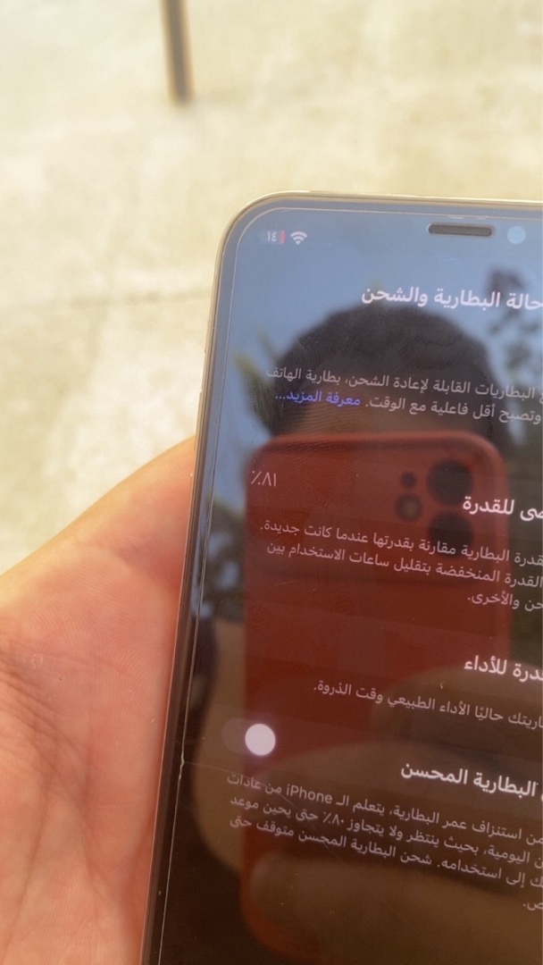 iPhone X 256GB 4