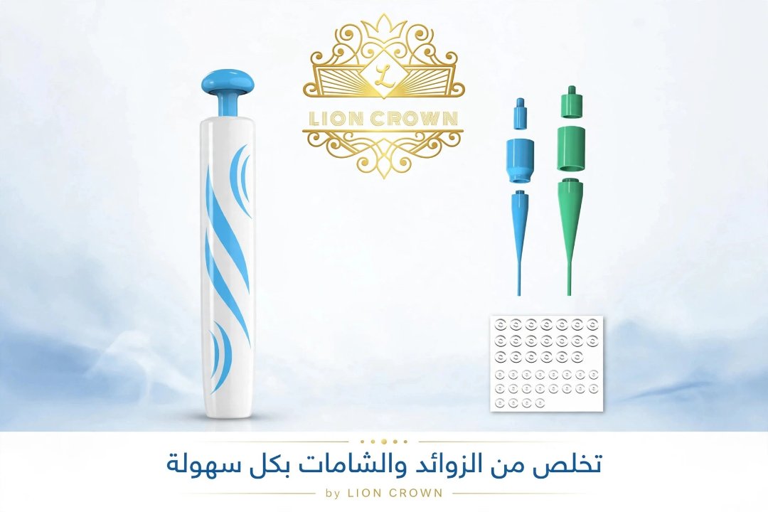 Skin Tag Remover Kit by Lion Crown