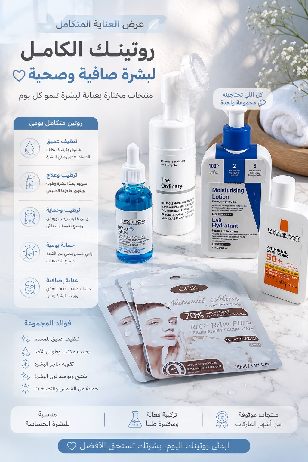 Complete Skincare Routine for Clear and Healthy Skin